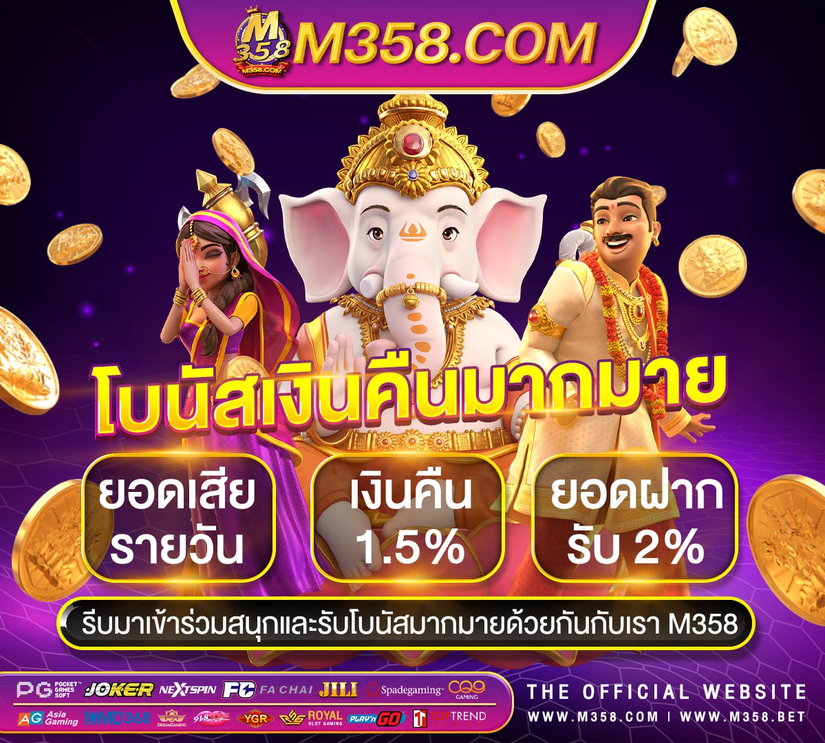 สูตรยิงปลา royal casino